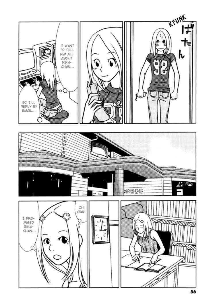 Mani Mani Chapter 2 page 20 - Chapter 2