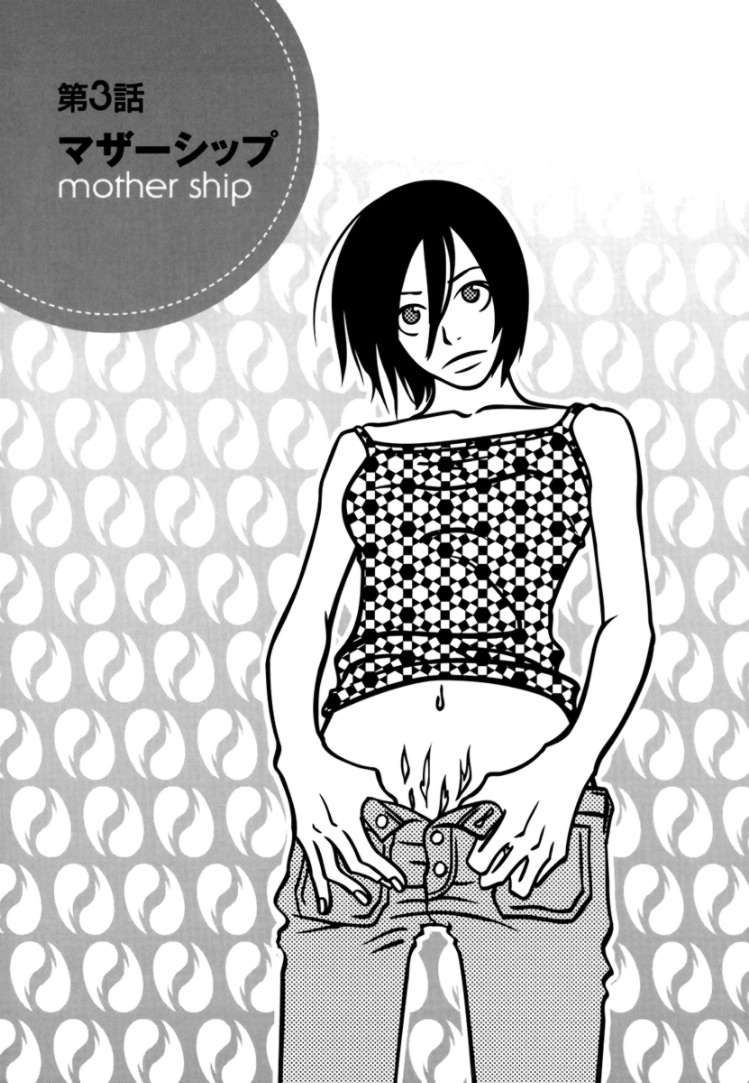 Mani Mani Chapter 3 page 1 - Chapter 3
