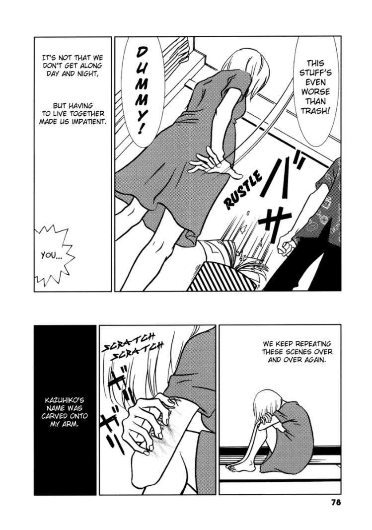 Mani Mani Chapter 3 page 12 - Chapter 3