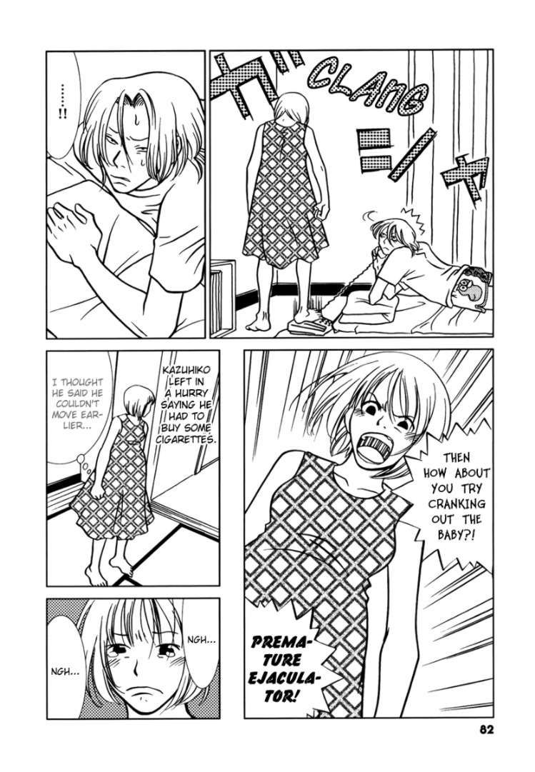 Mani Mani Chapter 3 page 16 - Chapter 3