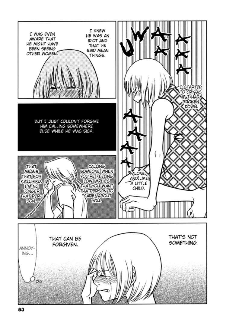 Mani Mani Chapter 3 page 17 - Chapter 3