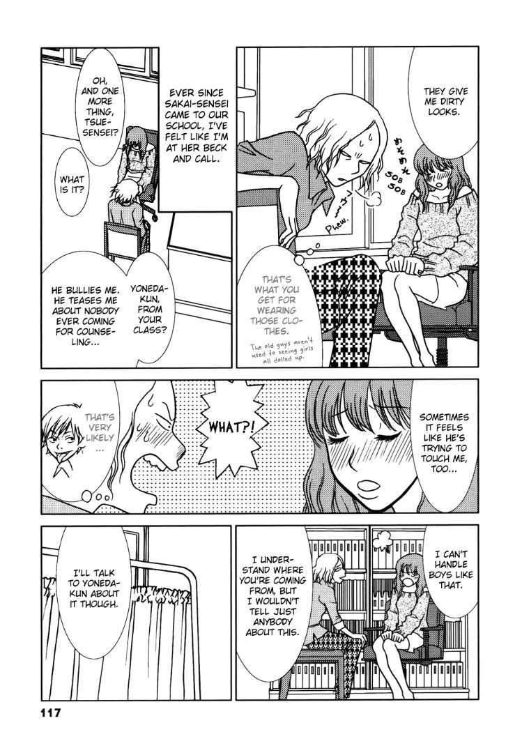Mani Mani Chapter 4 page 13 - Chapter 4