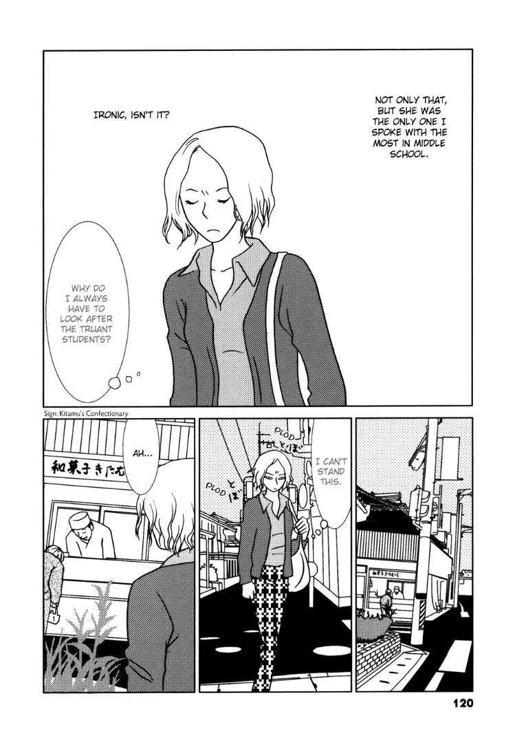 Mani Mani Chapter 4 page 16 - Chapter 4