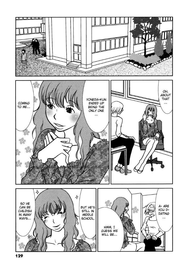 Mani Mani Chapter 4 page 25 - Chapter 4