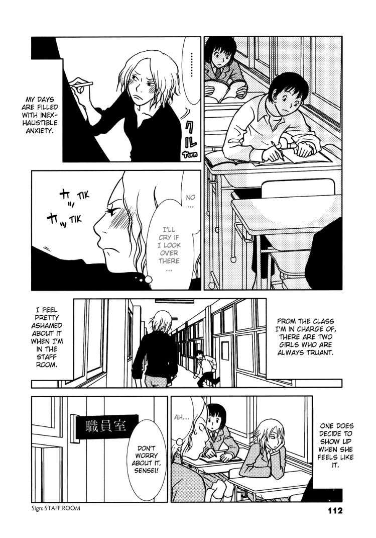 Mani Mani Chapter 4 page 8 - Chapter 4