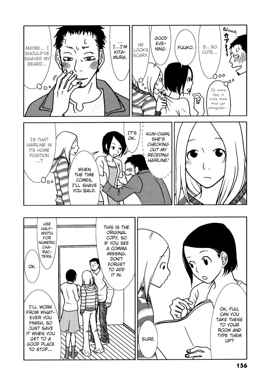 Mani Mani Chapter 5 page 18 - Chapter 5