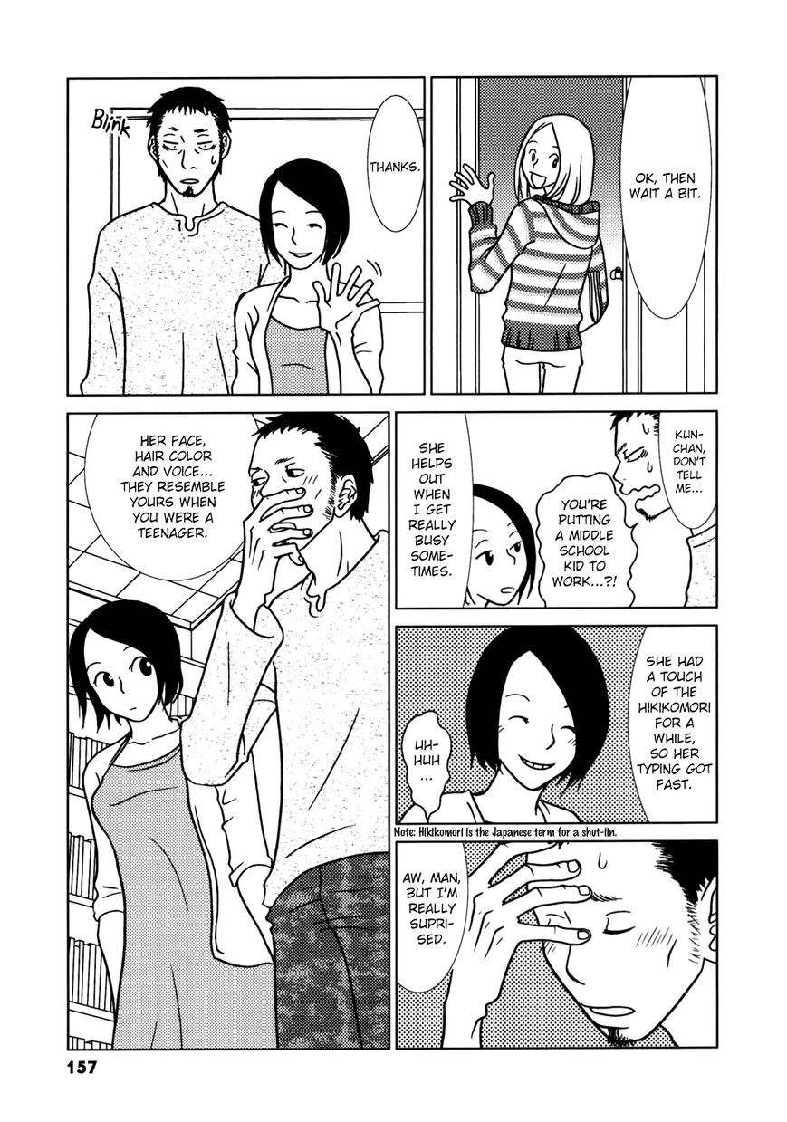 Mani Mani Chapter 5 page 19 - Chapter 5