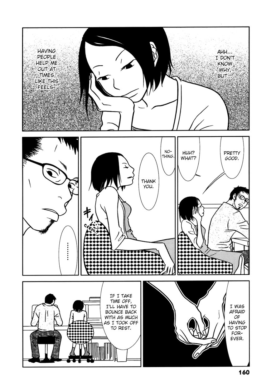 Mani Mani Chapter 5 page 22 - Chapter 5