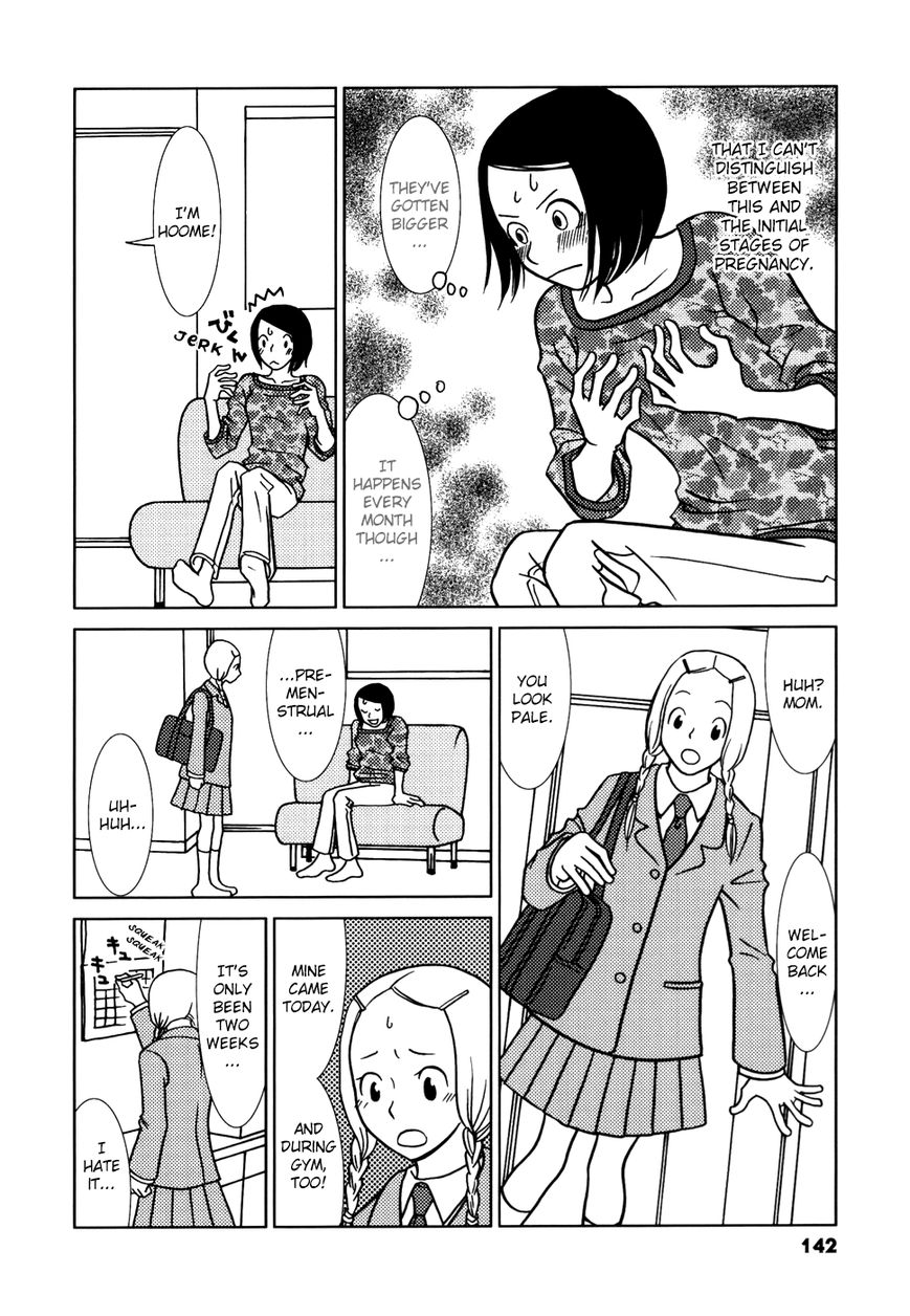 Mani Mani Chapter 5 page 4 - Chapter 5