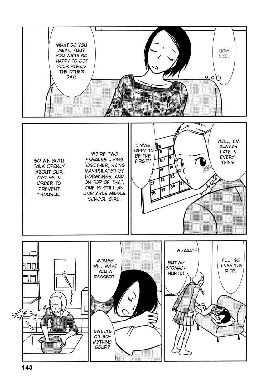 Mani Mani Chapter 5 page 5 - Chapter 5