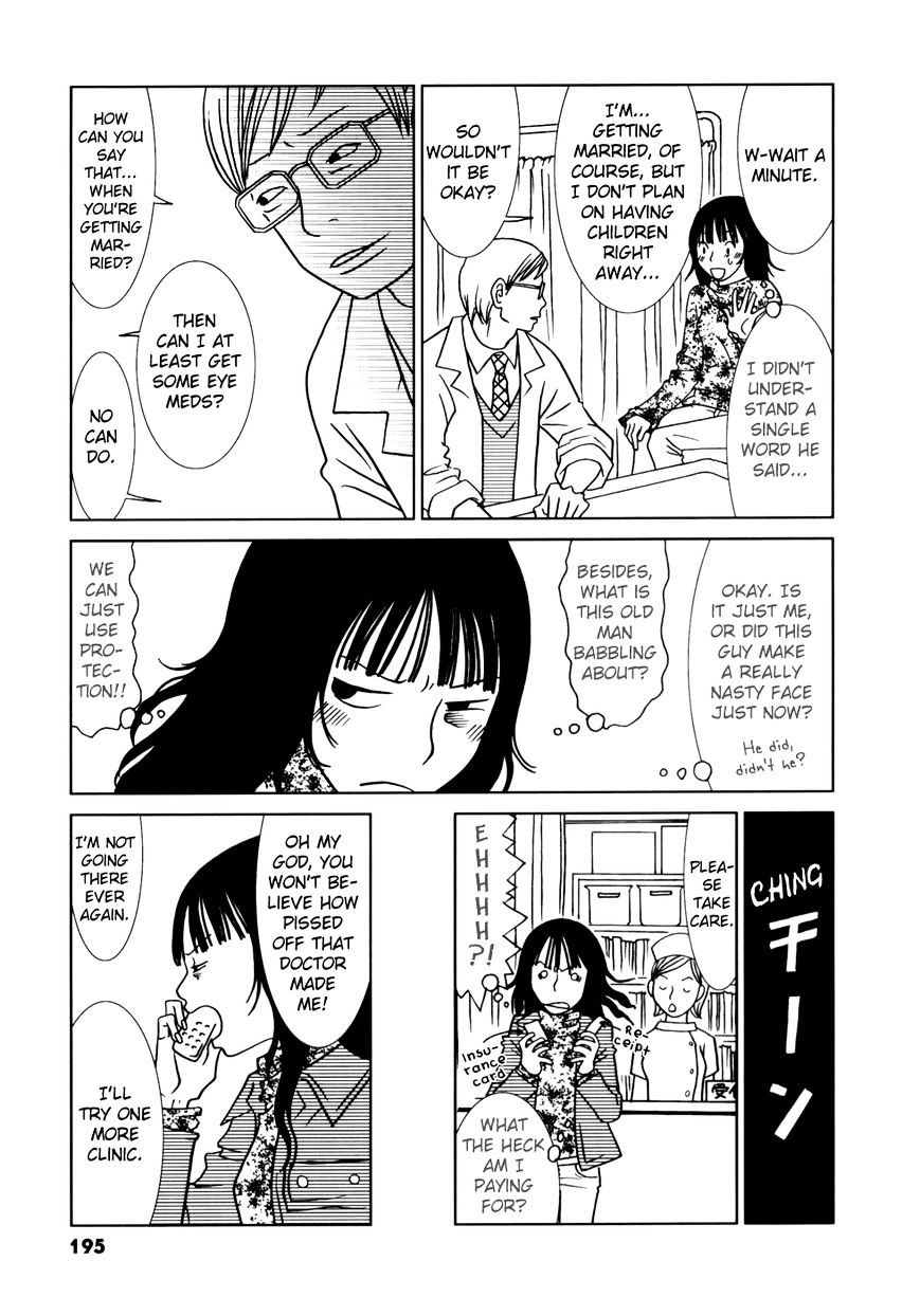 Mani Mani Chapter 6 page 25 - Chapter 6 : End