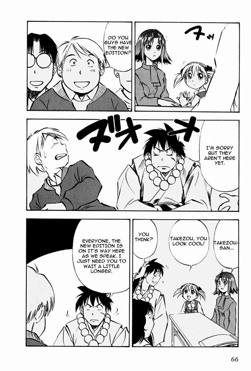 Maniac Road Chapter 10.2 page 14 - Chapter 10 v2 : ACT10 - Did You See That Light?