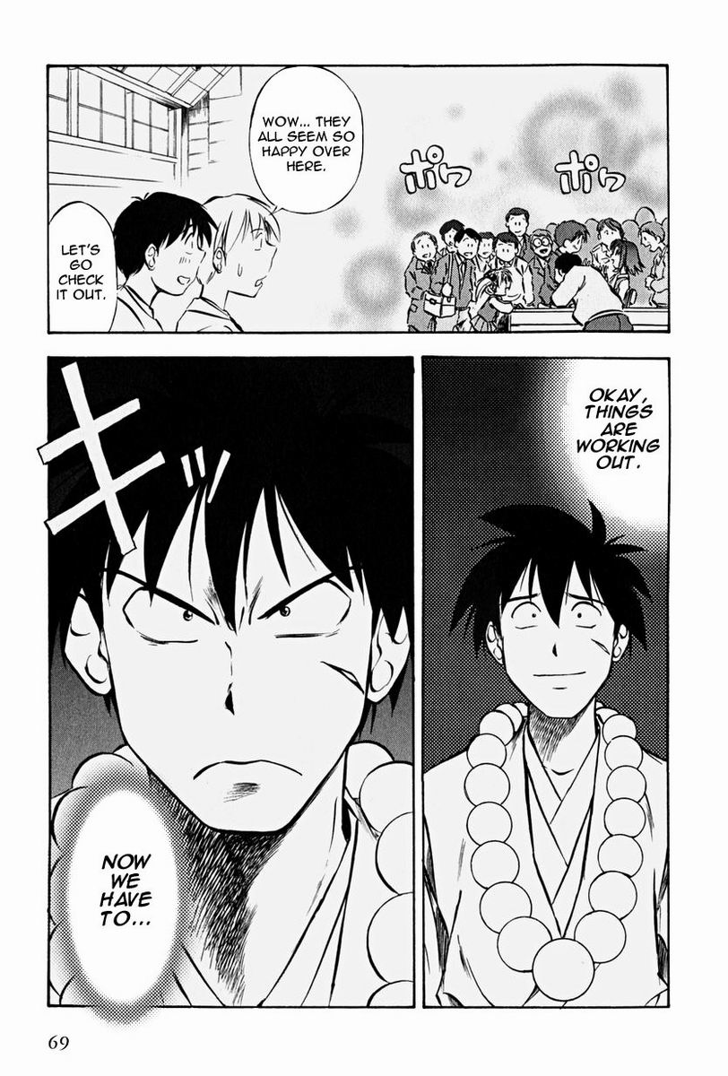 Maniac Road Chapter 10.2 page 17 - Chapter 10 v2 : ACT10 - Did You See That Light?
