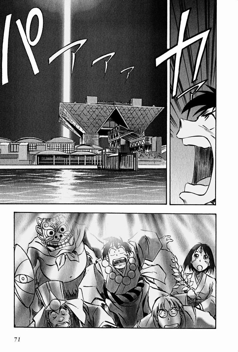 Maniac Road Chapter 10.2 page 19 - Chapter 10 v2 : ACT10 - Did You See That Light?