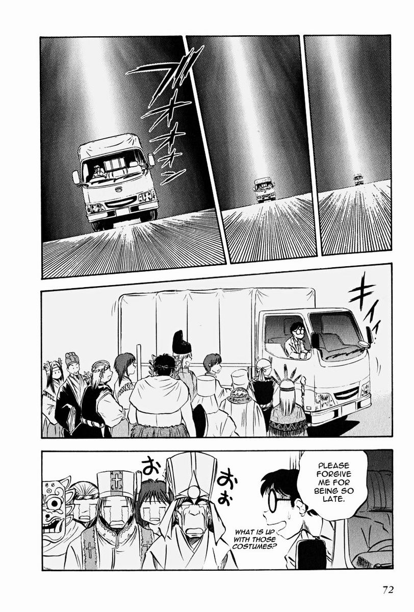 Maniac Road Chapter 10.2 page 20 - Chapter 10 v2 : ACT10 - Did You See That Light?