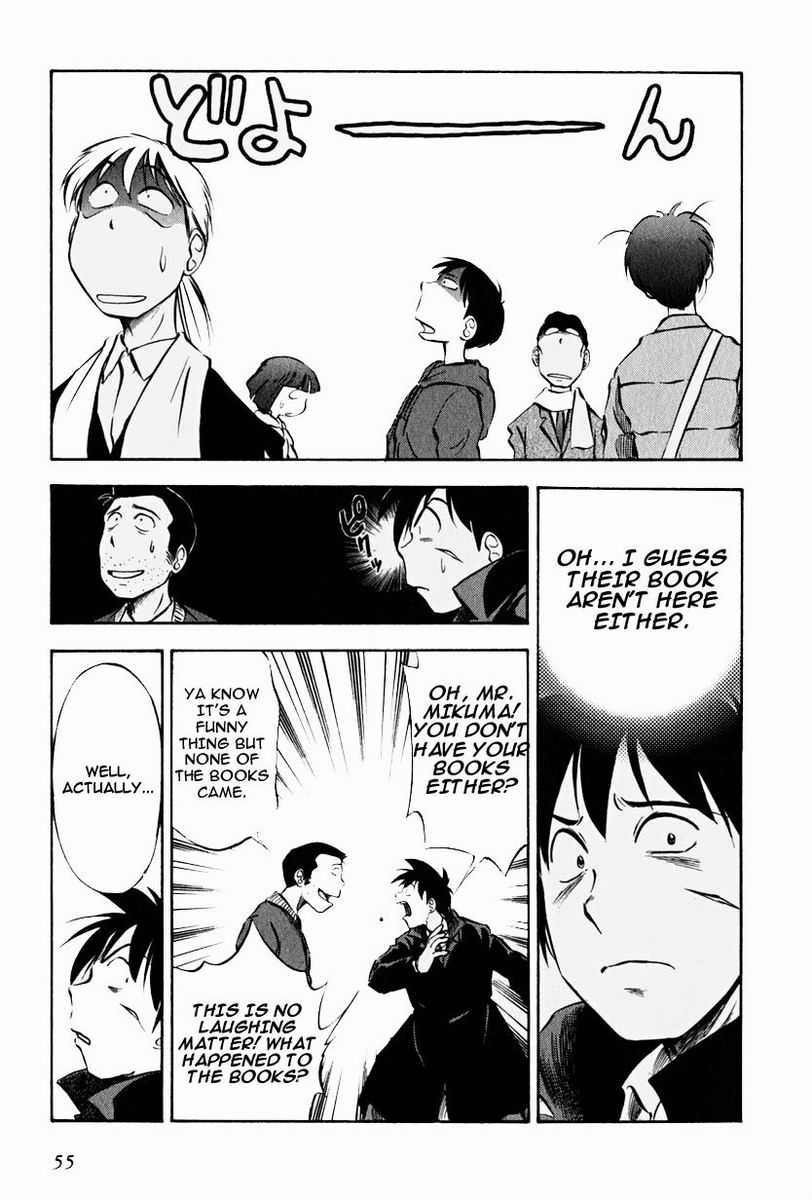 Maniac Road Chapter 10.2 page 3 - Chapter 10 v2 : ACT10 - Did You See That Light?