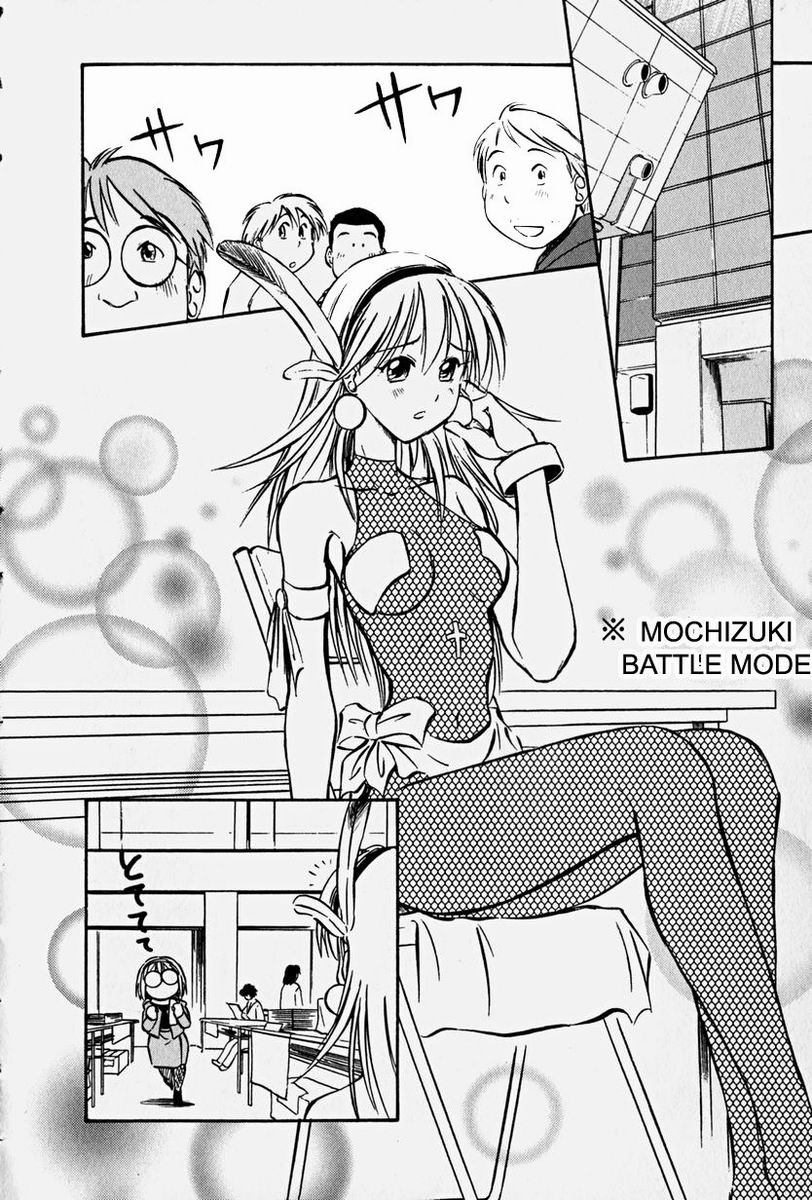 Maniac Road Chapter 10.2 page 8 - Chapter 10 v2 : ACT10 - Did You See That Light?
