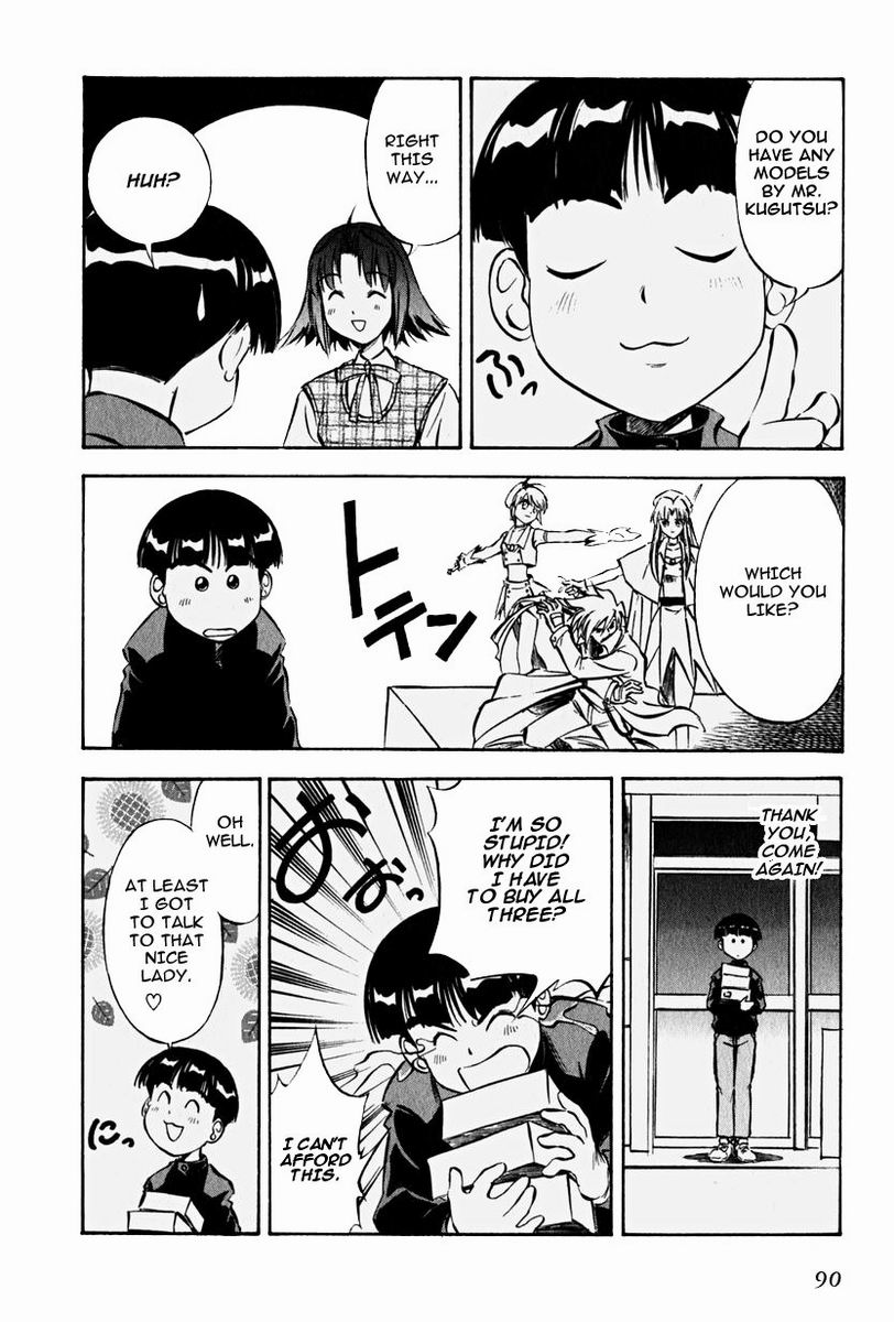 Maniac Road Chapter 11.2 page 12 - Chapter 11 v2 : ACT11 - Good Store, Bad Store