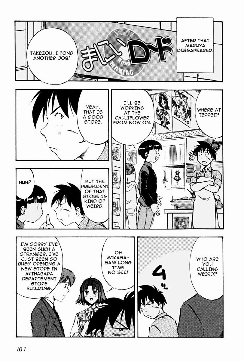 Maniac Road Chapter 11.2 page 23 - Chapter 11 v2 : ACT11 - Good Store, Bad Store
