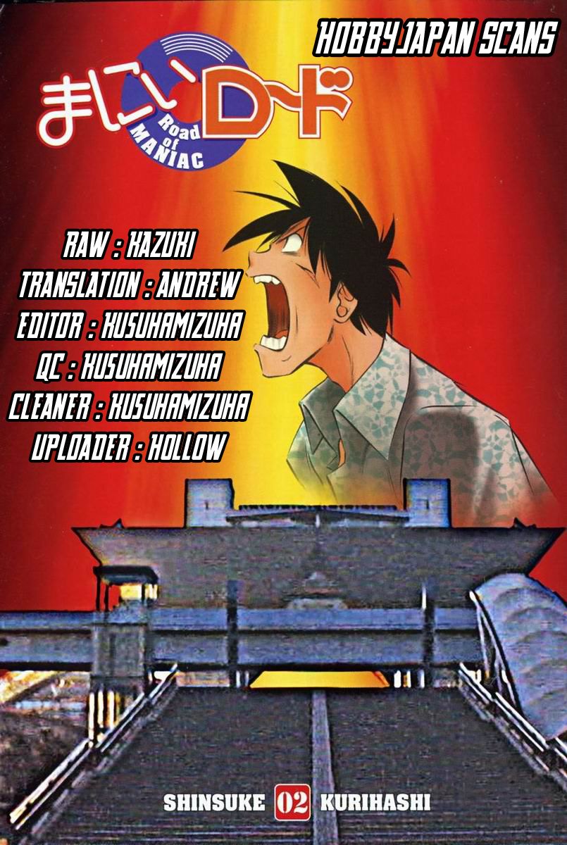 Maniac Road Chapter 11.2 page 25 - Chapter 11 v2 : ACT11 - Good Store, Bad Store