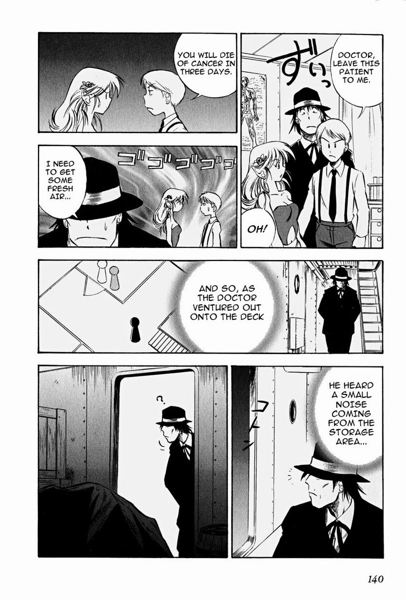 Maniac Road Chapter 13.2 page 14 - Chapter 13 v2 : ACT13 - Storm of Love