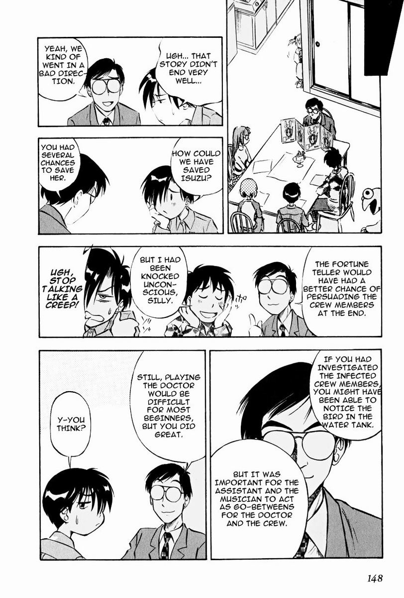 Maniac Road Chapter 13.2 page 22 - Chapter 13 v2 : ACT13 - Storm of Love