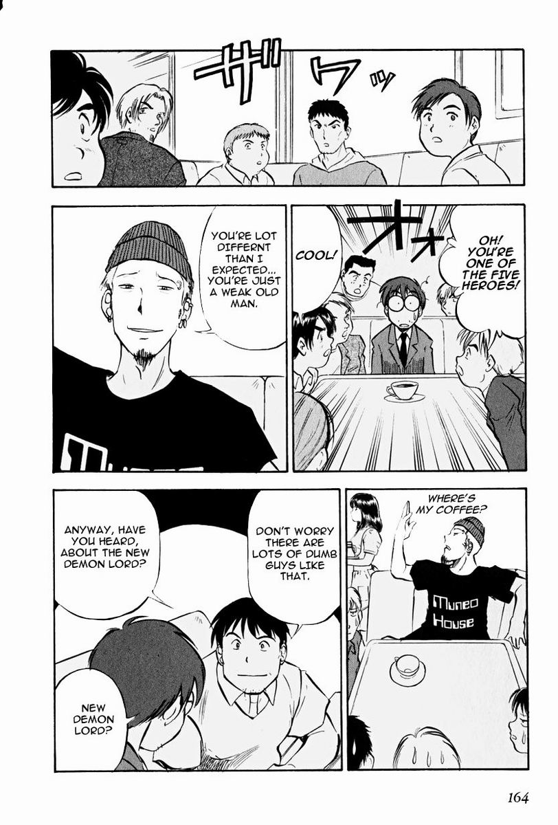 Maniac Road Chapter 14.2 page 14 - Chapter 14 v2 : ACT14 - Net World