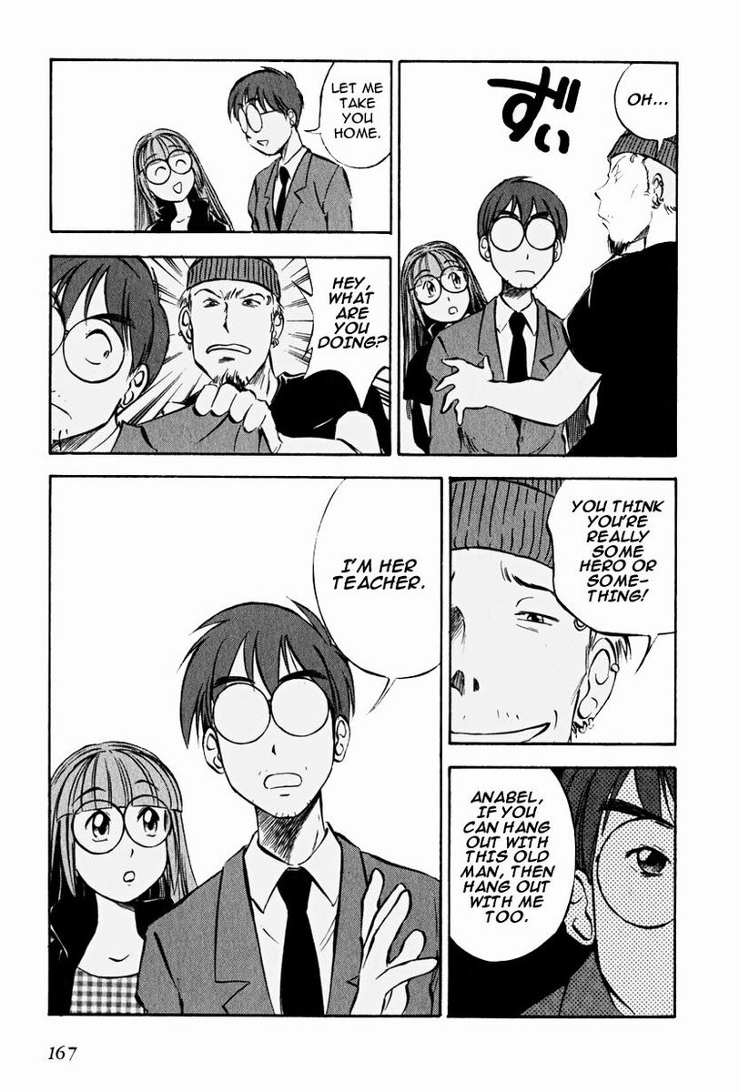 Maniac Road Chapter 14.2 page 17 - Chapter 14 v2 : ACT14 - Net World