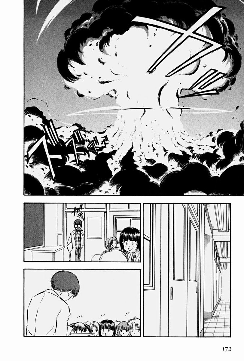Maniac Road Chapter 14.2 page 22 - Chapter 14 v2 : ACT14 - Net World