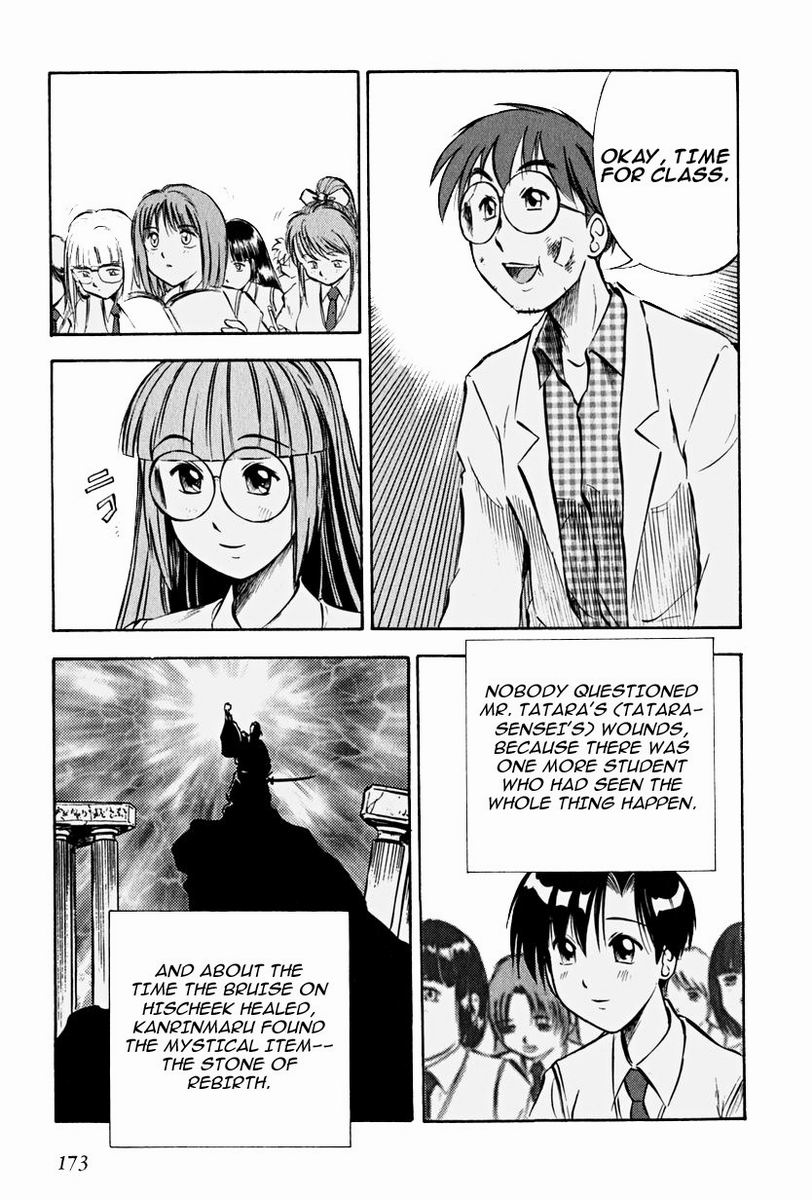 Maniac Road Chapter 14.2 page 23 - Chapter 14 v2 : ACT14 - Net World