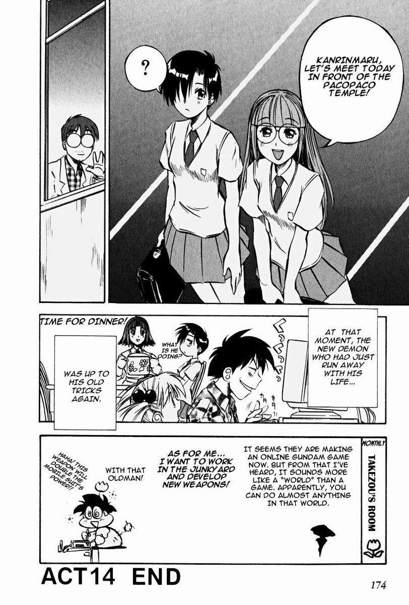 Maniac Road Chapter 14.2 page 24 - Chapter 14 v2 : ACT14 - Net World