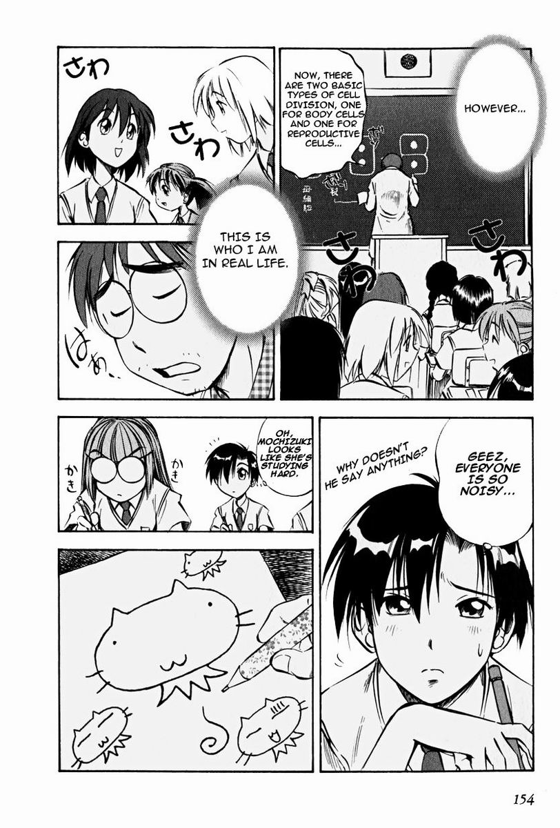 Maniac Road Chapter 14.2 page 4 - Chapter 14 v2 : ACT14 - Net World