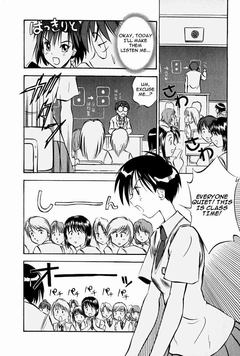 Maniac Road Chapter 14.2 page 8 - Chapter 14 v2 : ACT14 - Net World