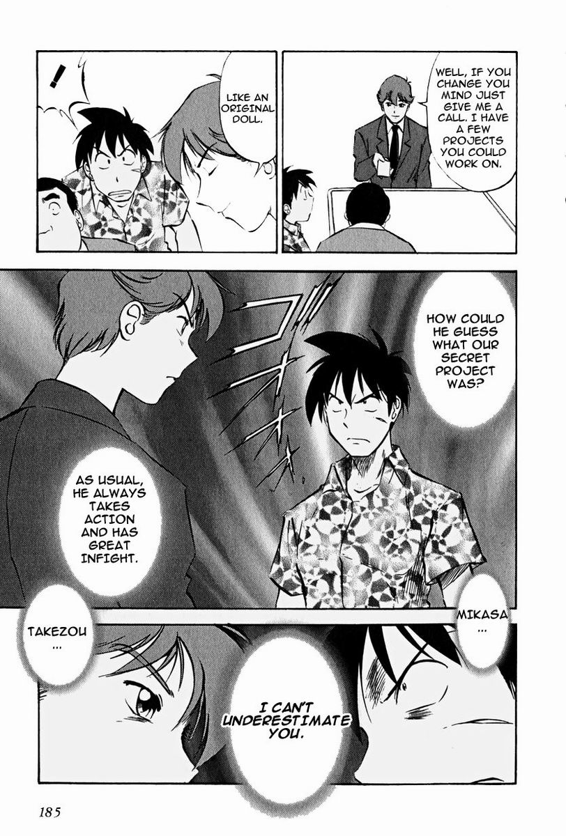 Maniac Road Chapter 15.2 page 11 - Chapter 15 v2 : ACT15 - Doll Spirit