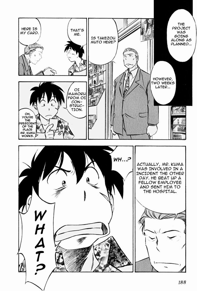 Maniac Road Chapter 15.2 page 14 - Chapter 15 v2 : ACT15 - Doll Spirit