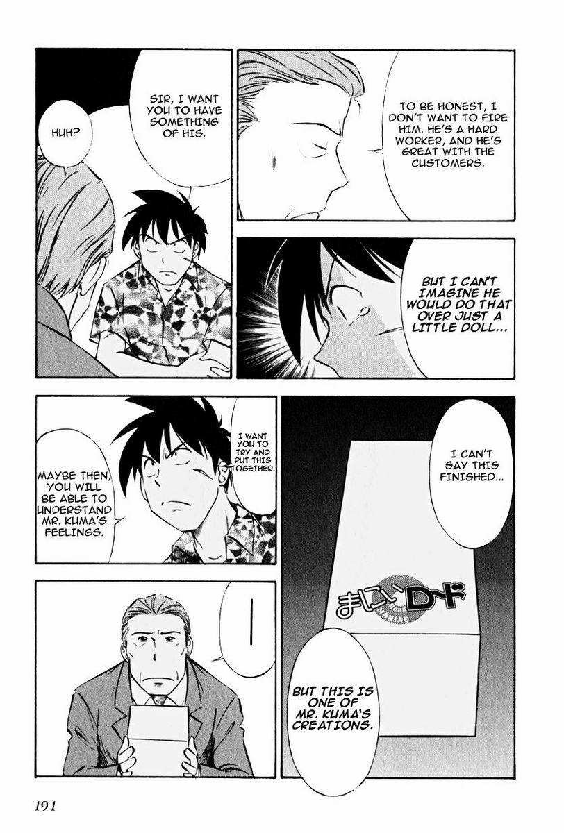 Maniac Road Chapter 15.2 page 17 - Chapter 15 v2 : ACT15 - Doll Spirit