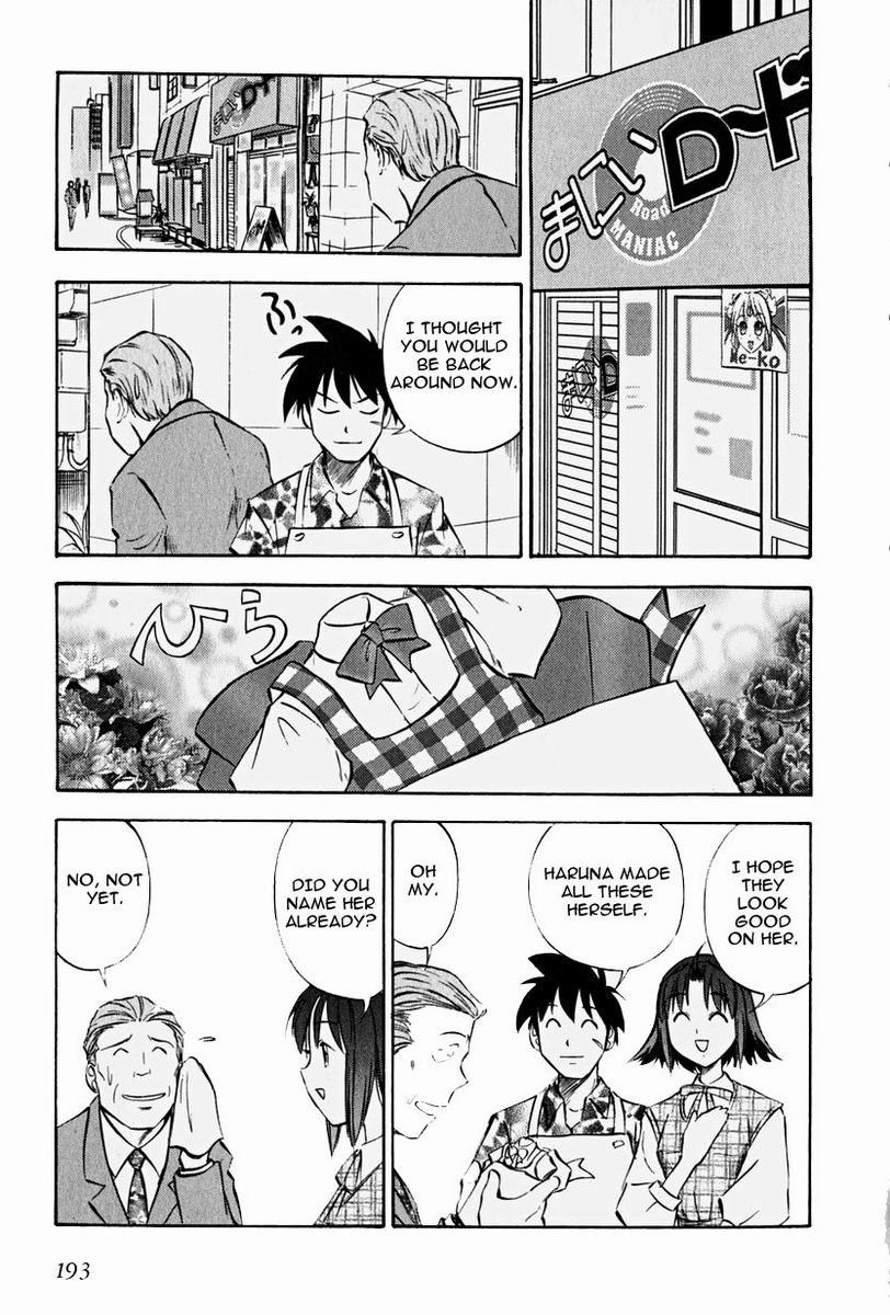 Maniac Road Chapter 15.2 page 19 - Chapter 15 v2 : ACT15 - Doll Spirit
