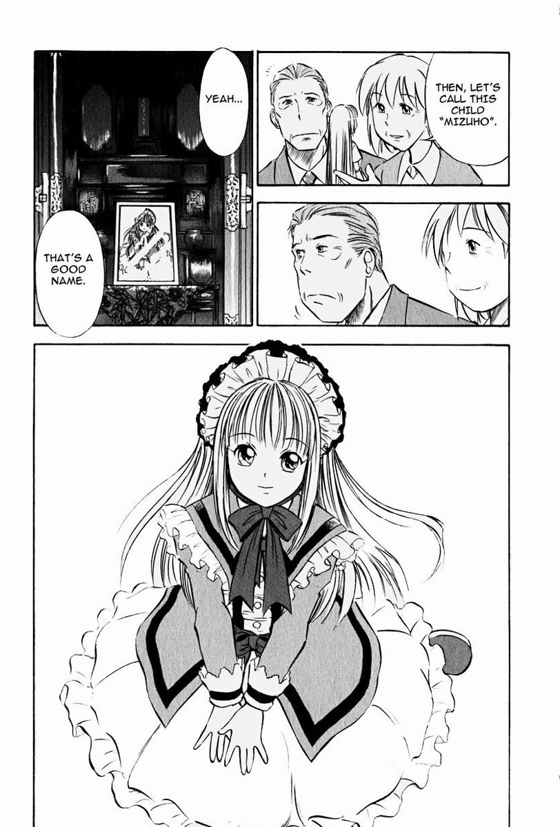 Maniac Road Chapter 15.2 page 21 - Chapter 15 v2 : ACT15 - Doll Spirit
