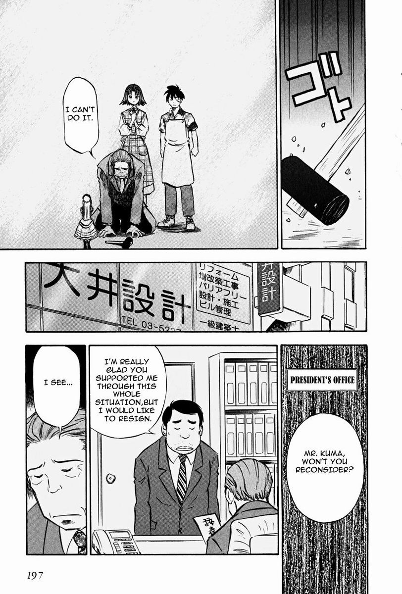 Maniac Road Chapter 15.2 page 23 - Chapter 15 v2 : ACT15 - Doll Spirit