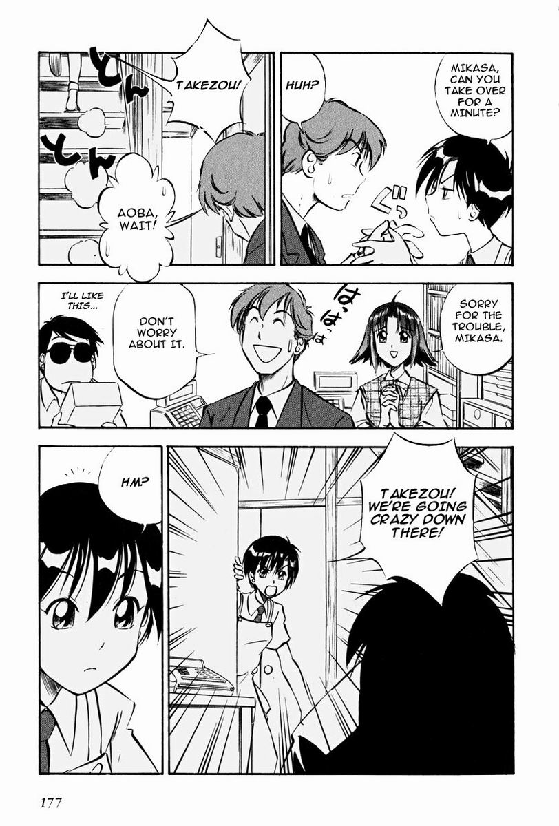 Maniac Road Chapter 15.2 page 3 - Chapter 15 v2 : ACT15 - Doll Spirit