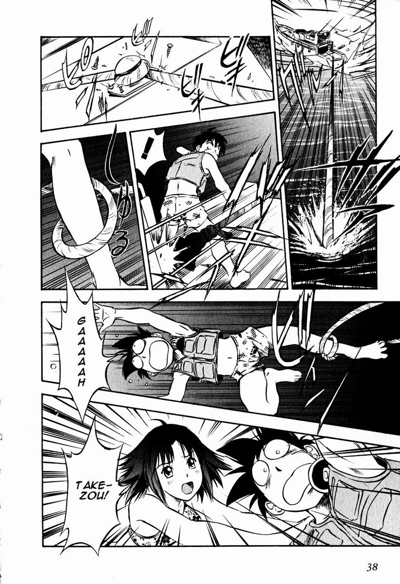 Maniac Road Chapter 17.2 page 12 - Chapter 17 v2 : ACT17 - Never Look Back