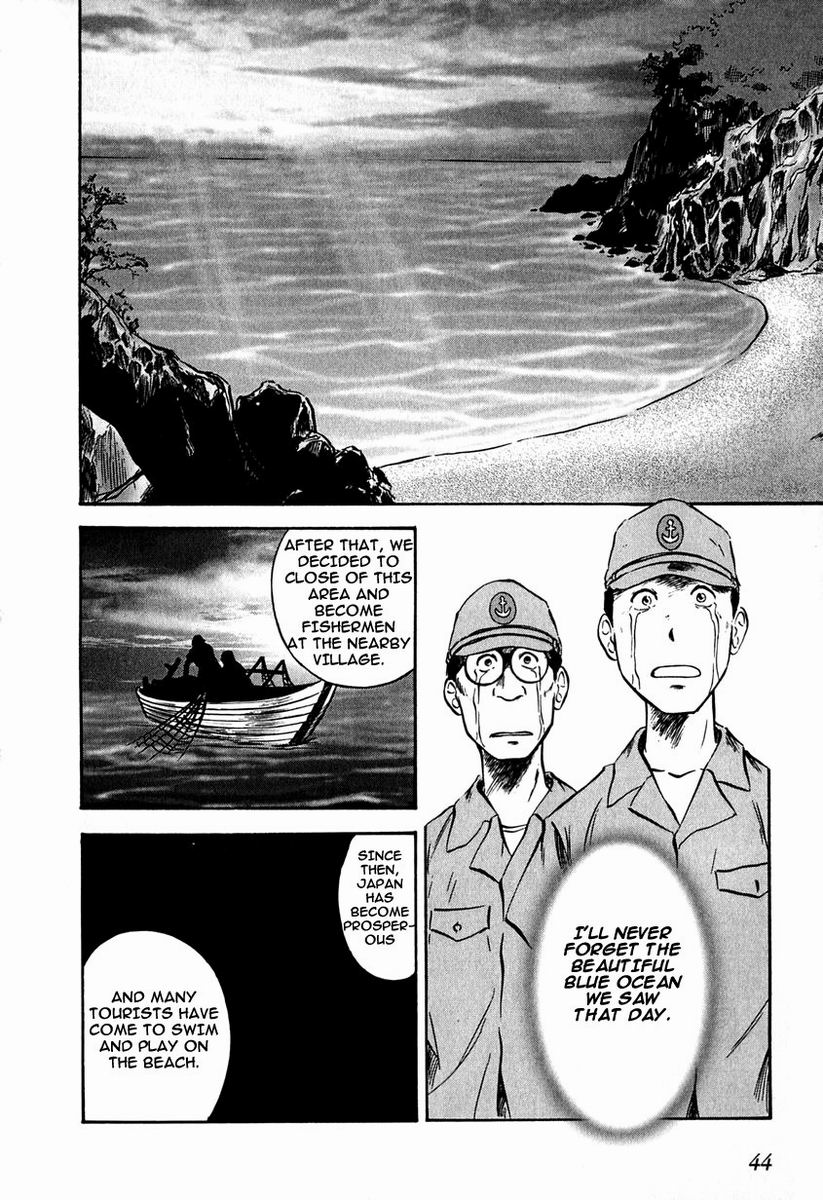 Maniac Road Chapter 17.2 page 18 - Chapter 17 v2 : ACT17 - Never Look Back
