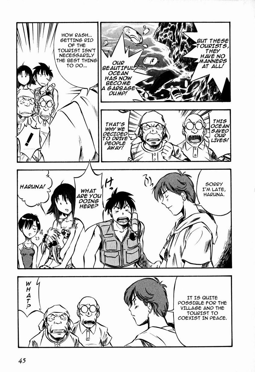 Maniac Road Chapter 17.2 page 19 - Chapter 17 v2 : ACT17 - Never Look Back