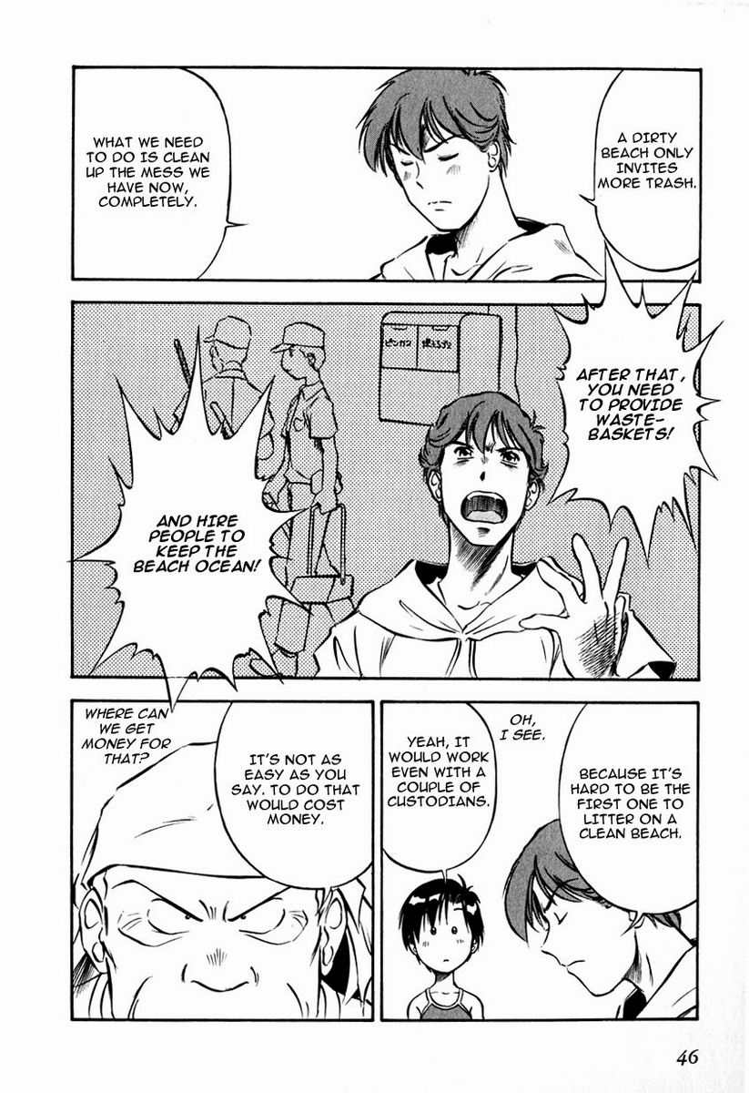 Maniac Road Chapter 17.2 page 20 - Chapter 17 v2 : ACT17 - Never Look Back