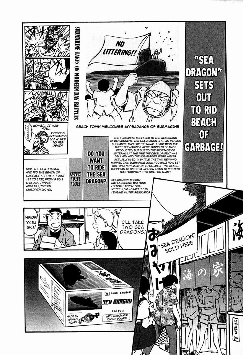 Maniac Road Chapter 17.2 page 22 - Chapter 17 v2 : ACT17 - Never Look Back