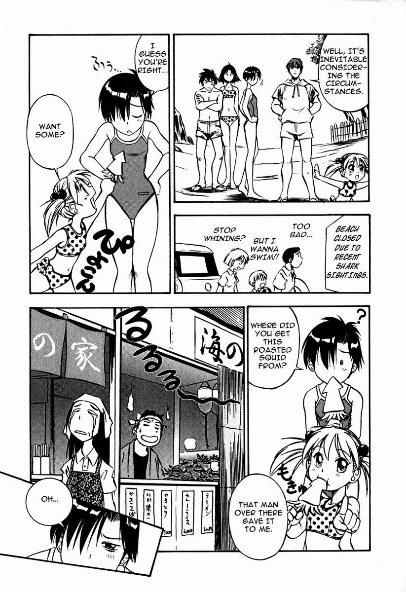 Maniac Road Chapter 17.2 page 3 - Chapter 17 v2 : ACT17 - Never Look Back