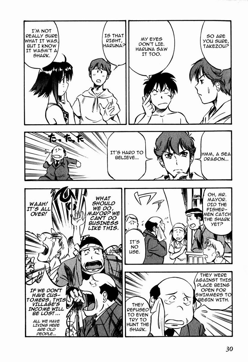 Maniac Road Chapter 17.2 page 4 - Chapter 17 v2 : ACT17 - Never Look Back