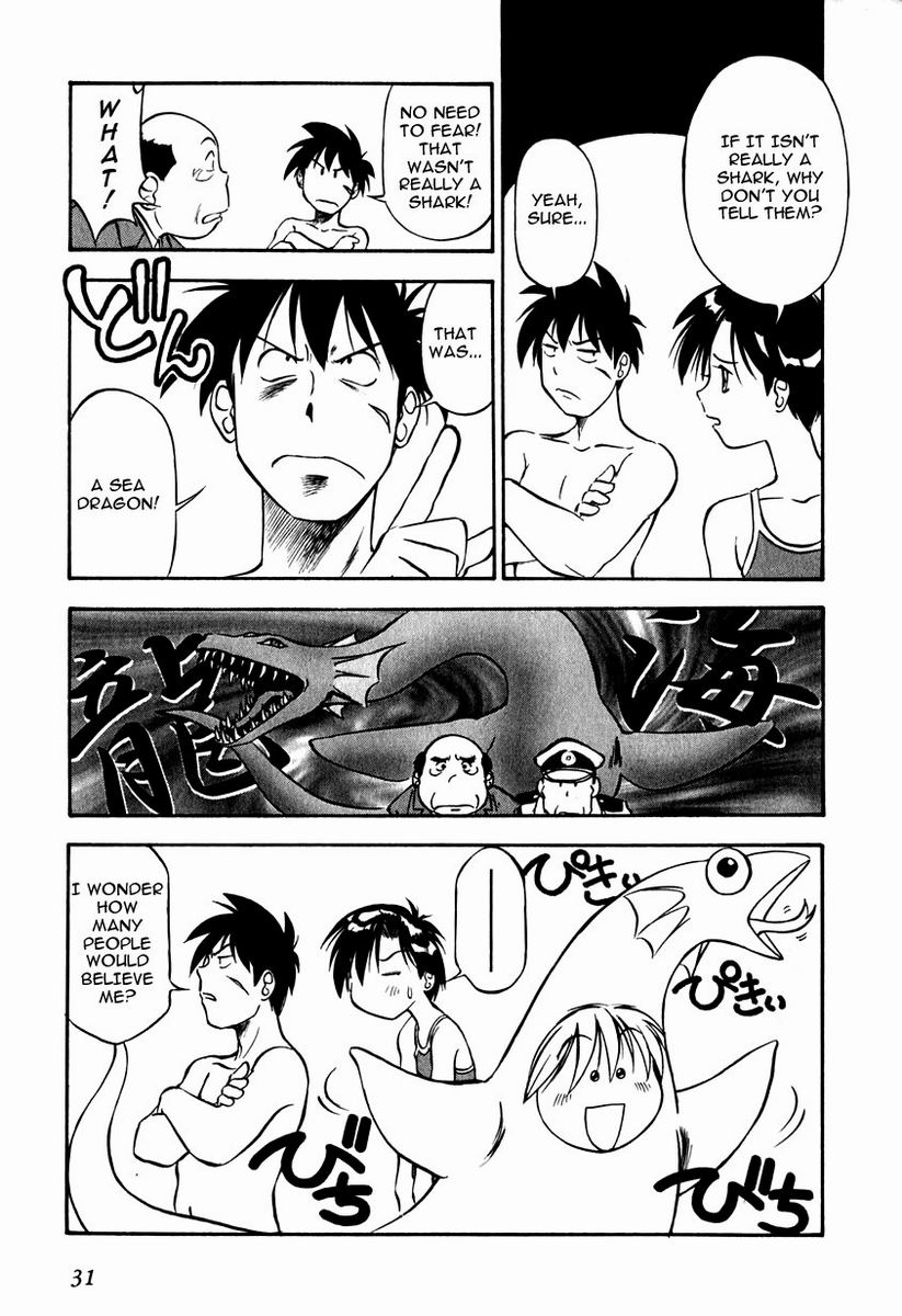 Maniac Road Chapter 17.2 page 5 - Chapter 17 v2 : ACT17 - Never Look Back