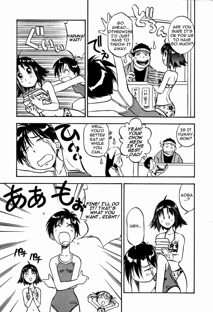 Maniac Road Chapter 17.2 page 7 - Chapter 17 v2 : ACT17 - Never Look Back