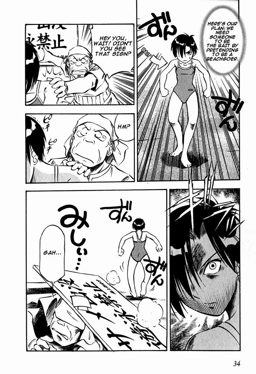 Maniac Road Chapter 17.2 page 8 - Chapter 17 v2 : ACT17 - Never Look Back